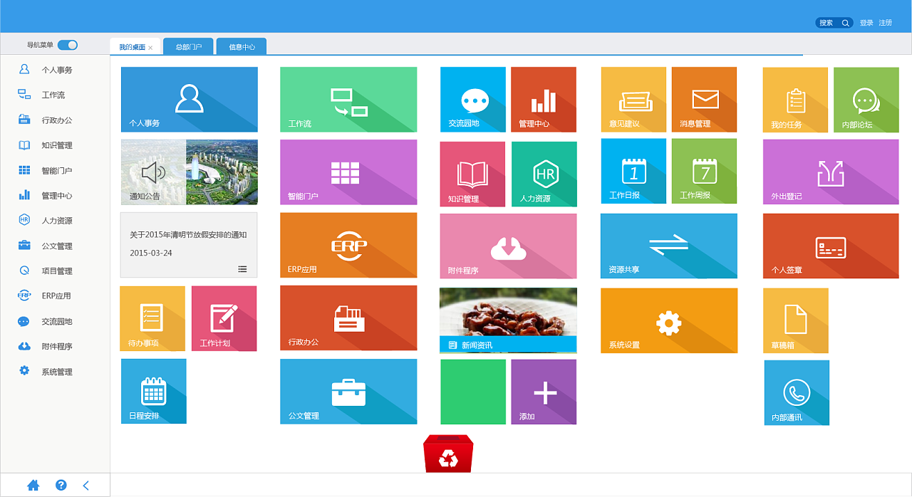 win8 cmd 进入d盘-Win8 系统 CMD 命令跳转 D 盘，实用小技巧你学会了吗？