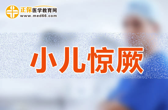 婴儿的白眼珠发蓝_婴儿白眼珠子发蓝_婴儿白眼球发蓝怎么回事