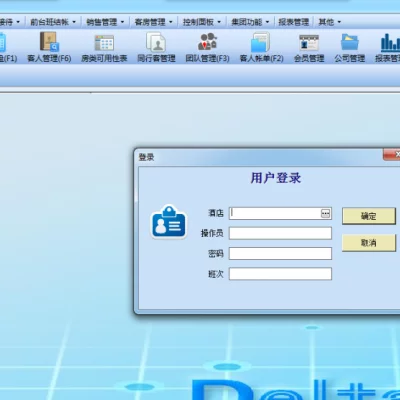 酒店定价系统_泰能酒店管理系统价格_酒店价格体系是什么意思