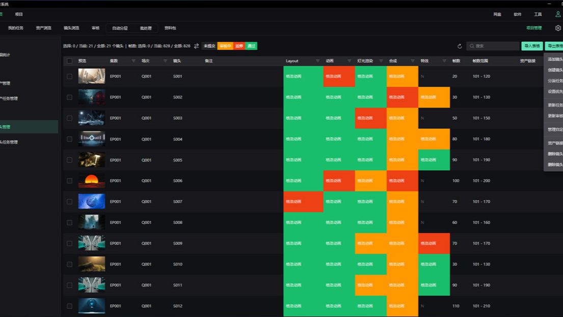 oa办公系统详细说明_网络办公系统oa_网上办公系统oa