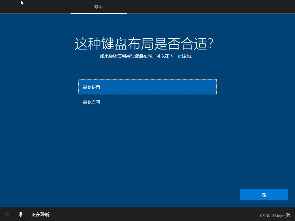 密钥安装失败_windows8.1安装密钥_密钥安装器