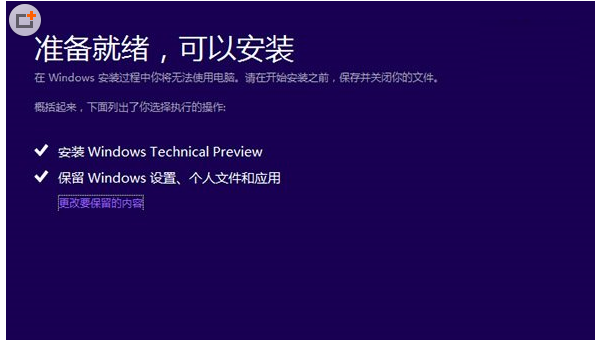 密钥安装失败_windows8.1安装密钥_密钥安装器