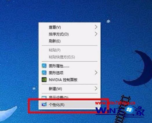 win8.1系统要求 c盘_c盘系统一般用了多大内存_win8c盘要多大