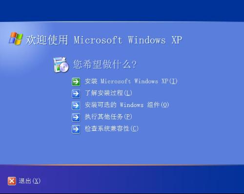 win8c盘要多大_c盘系统一般用了多大内存_win8.1系统要求 c盘