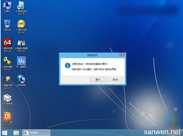 win8c盘要多大_win8.1系统要求 c盘_c盘系统一般用了多大内存