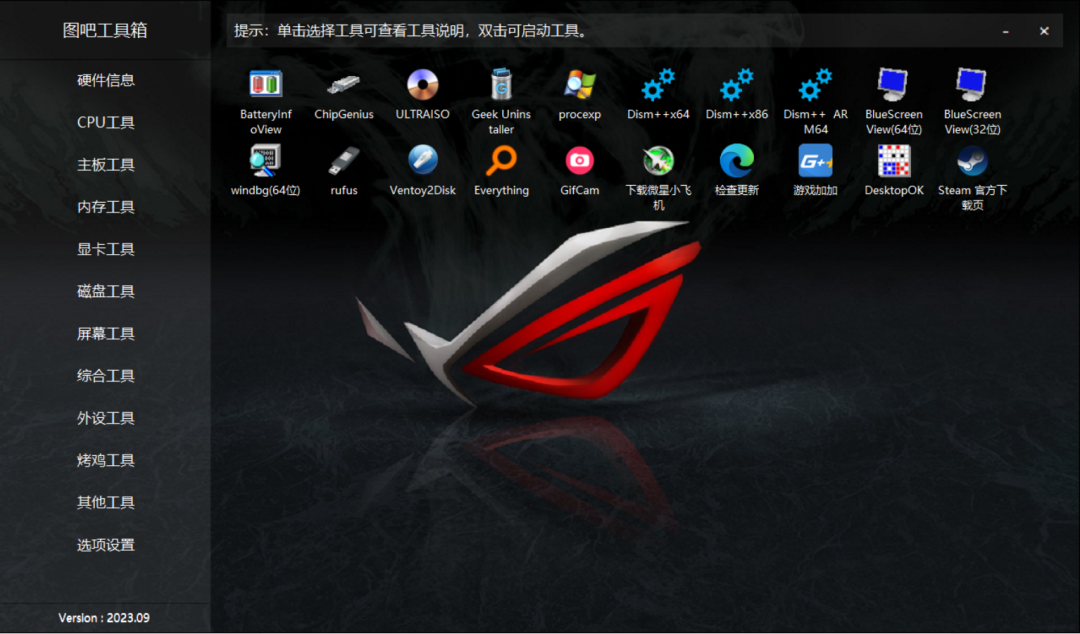 ourplay32位下载_qq32位下载_fedora 25 32位下载