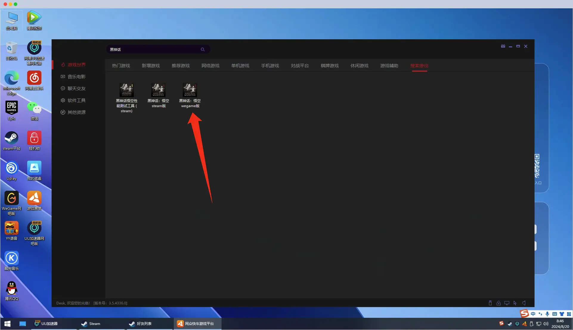 fedora 25 32位下载_qq32位下载_ourplay32位下载