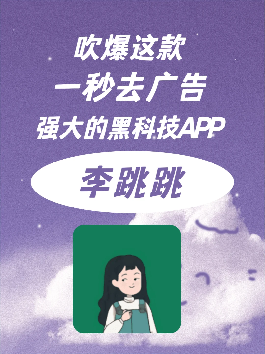 shopnc手机版_爱思助手下载苹果版手机_下载导航高德地图最新版手机