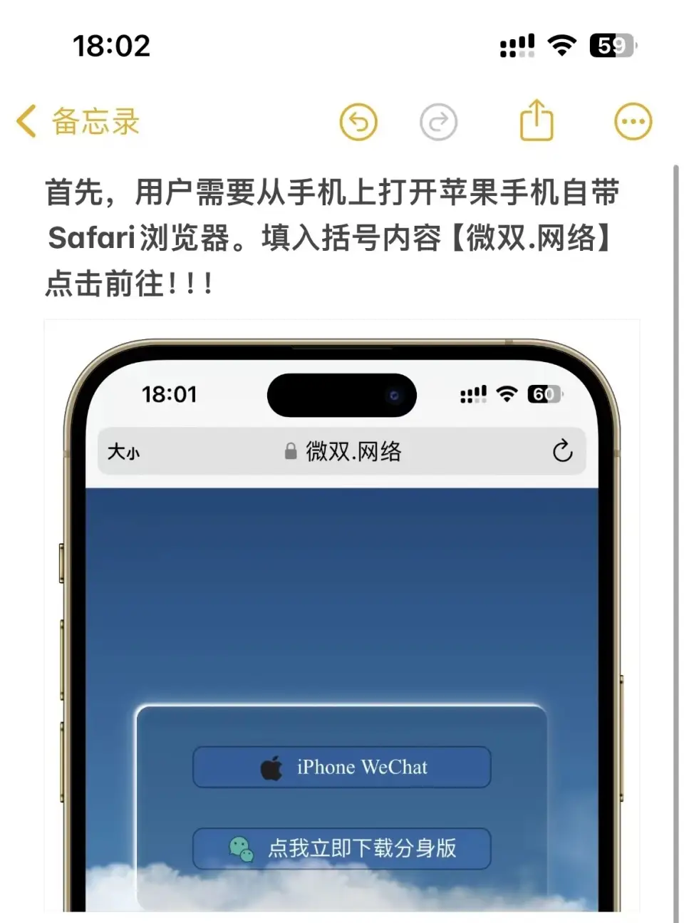 爱思助手下载苹果版手机_shopnc手机版_下载导航高德地图最新版手机