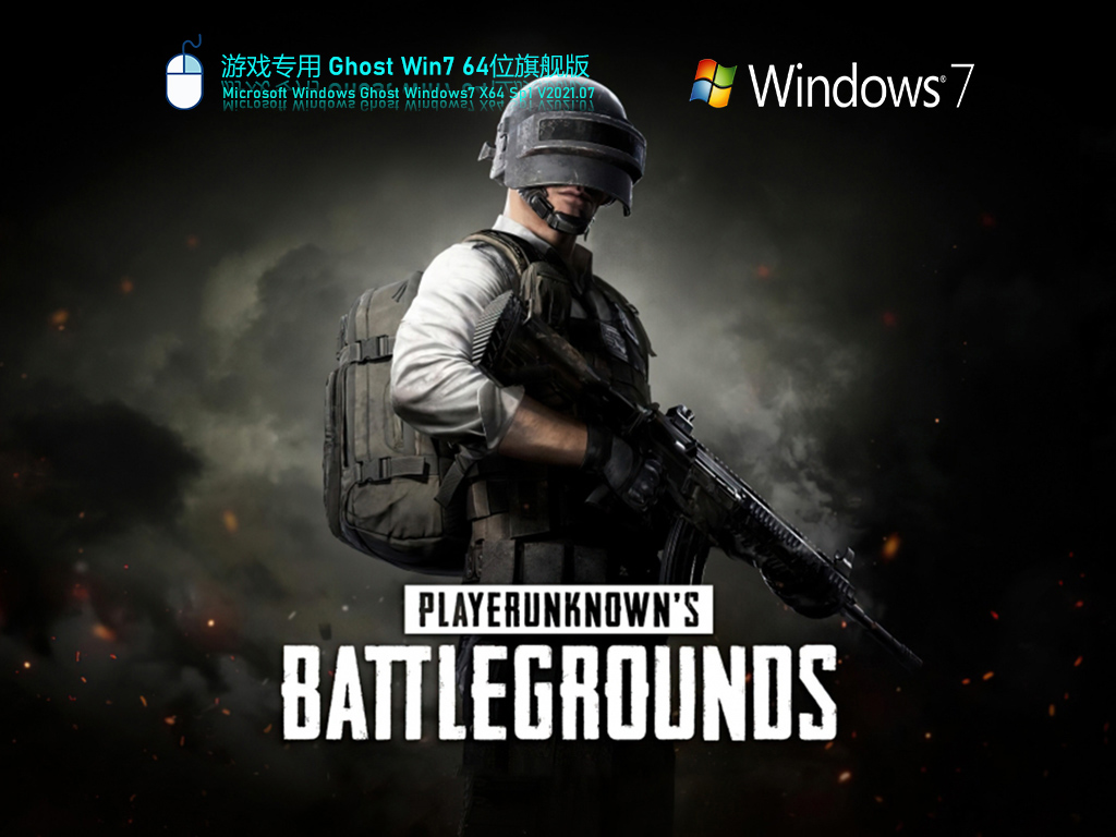 番茄花园系统安装过程_u盘装系统 番茄花园_大番茄u盘重装系统