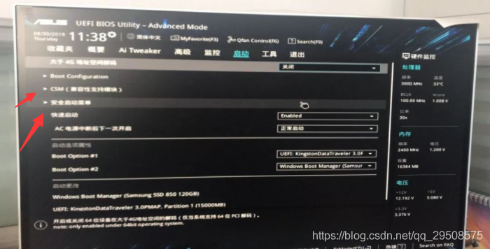 分区硬盘代码2022最新_磁盘分区代码202_硬盘分区代码202