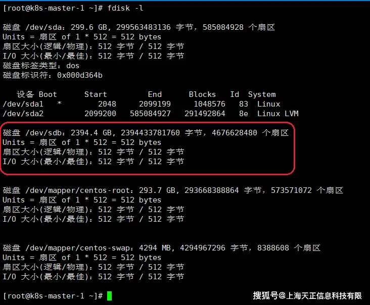 分区硬盘代码2022最新_磁盘分区代码202_硬盘分区代码202