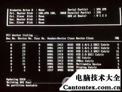硬盘分区代码202_分区硬盘代码2022最新_磁盘分区代码202