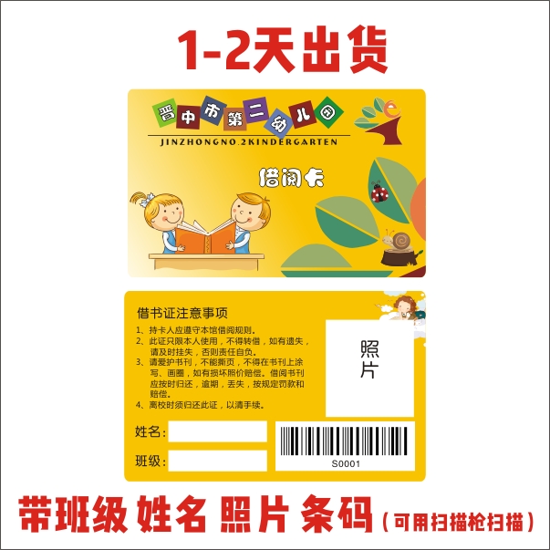 图书借阅英语_图书借阅规则怎么写_借阅图书规则英语