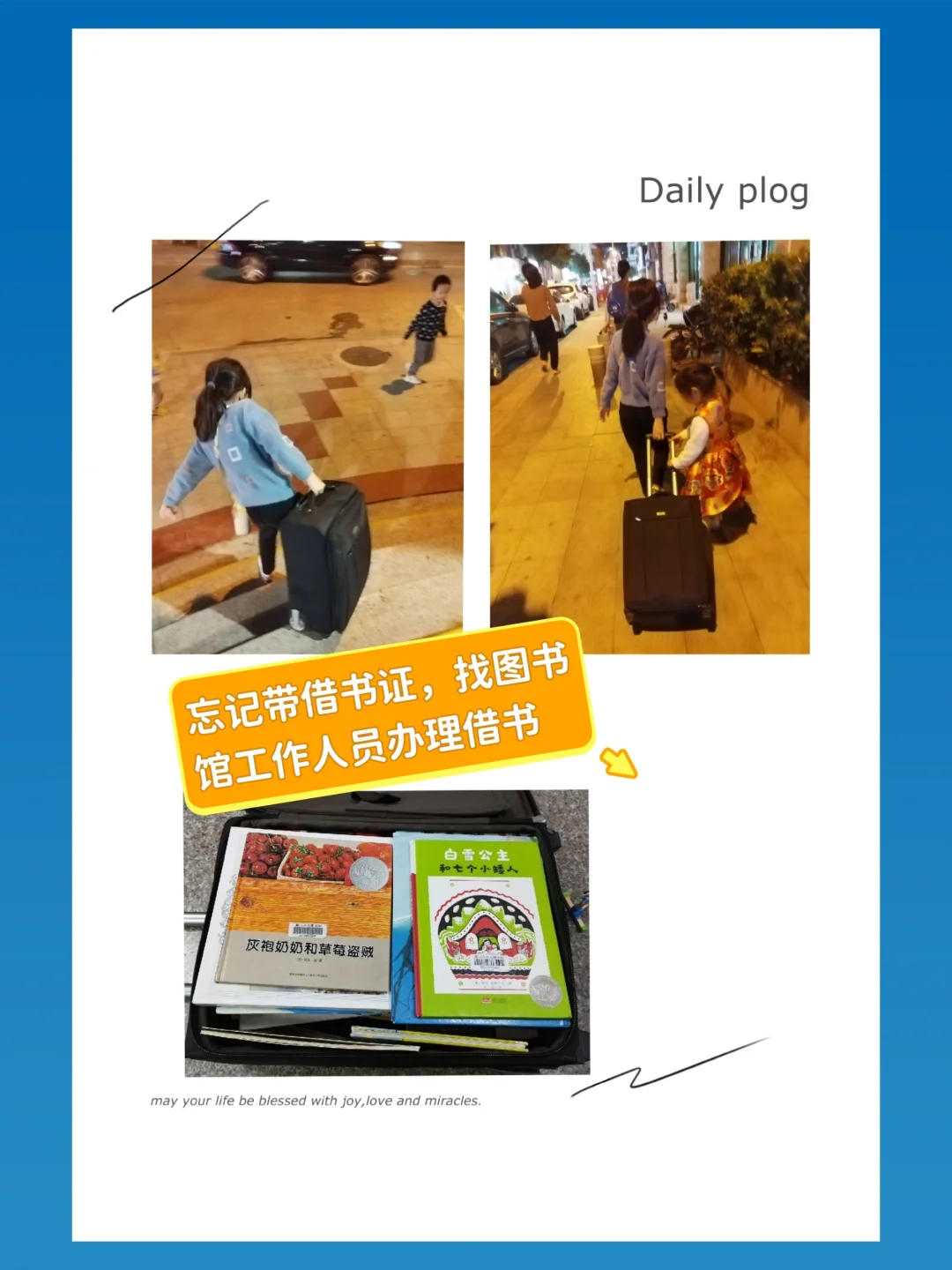 图书借阅规则怎么写_图书借阅英语_借阅图书规则英语