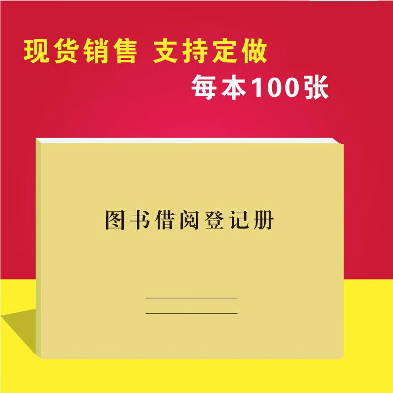 图书借阅英语_借阅图书规则英语_图书借阅规则怎么写