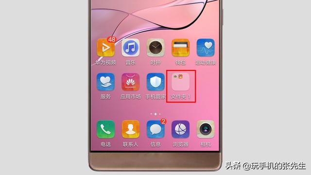 安卓根目录data-app_安卓根目录data_安卓根目录文件夹详解