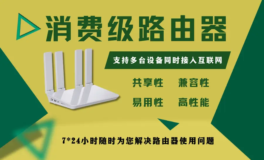 叠加路由器怎么设置_双wan 叠加 路由器_路由器叠加网络教程