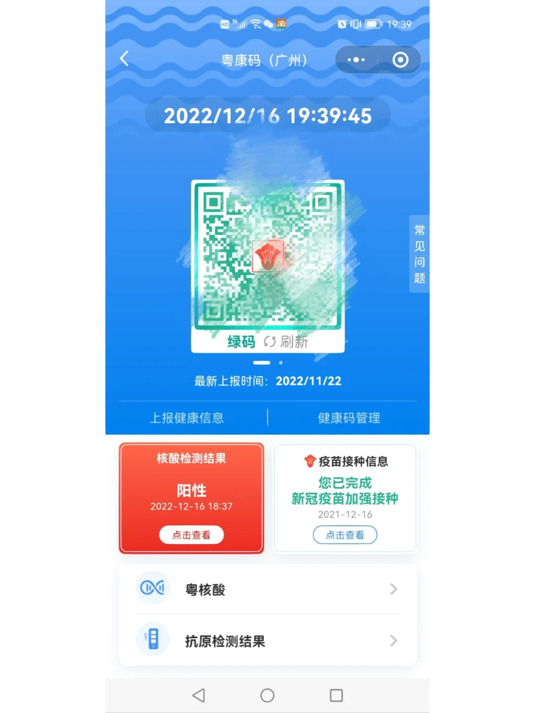 感冒久治不愈怎么办_感冒了治疗_感冒久治不愈怎么治疗