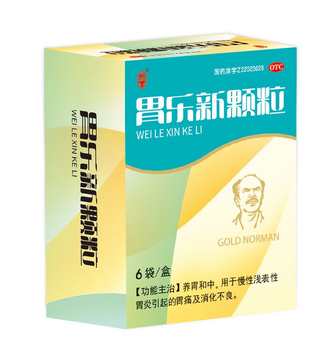 论坛胃病自愈文案_胃病自愈论坛_胃病吧胃病论坛