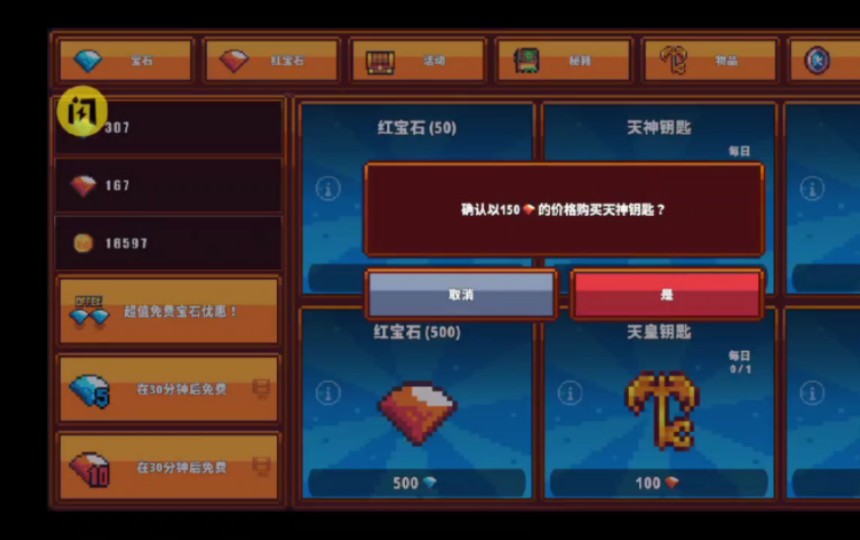 d3dx11 43.dll_d3dx11 43.dll_d3dx11 43.dll