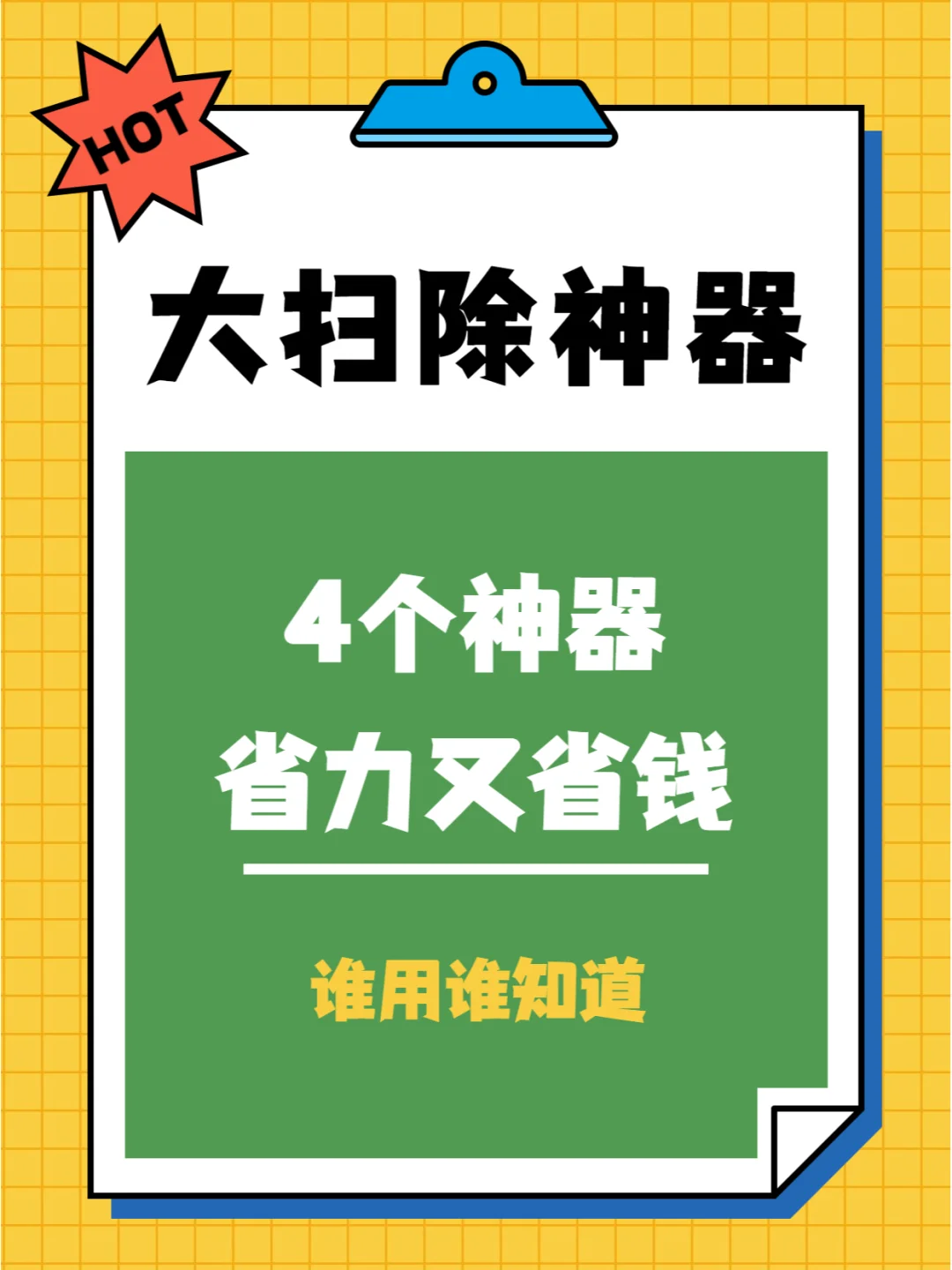 安装省电宝_省电宝安全吗_家用省电宝怎么安装啊