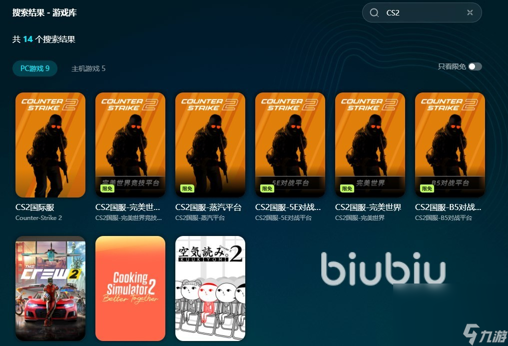 steam启动选项指令大全_steam启动项命令_steam运行命令