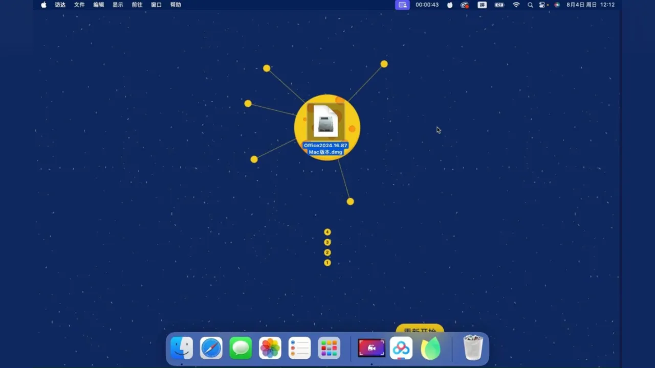 office2024plus激活码-Office2024Plus 激活码难求？我绝不放弃
