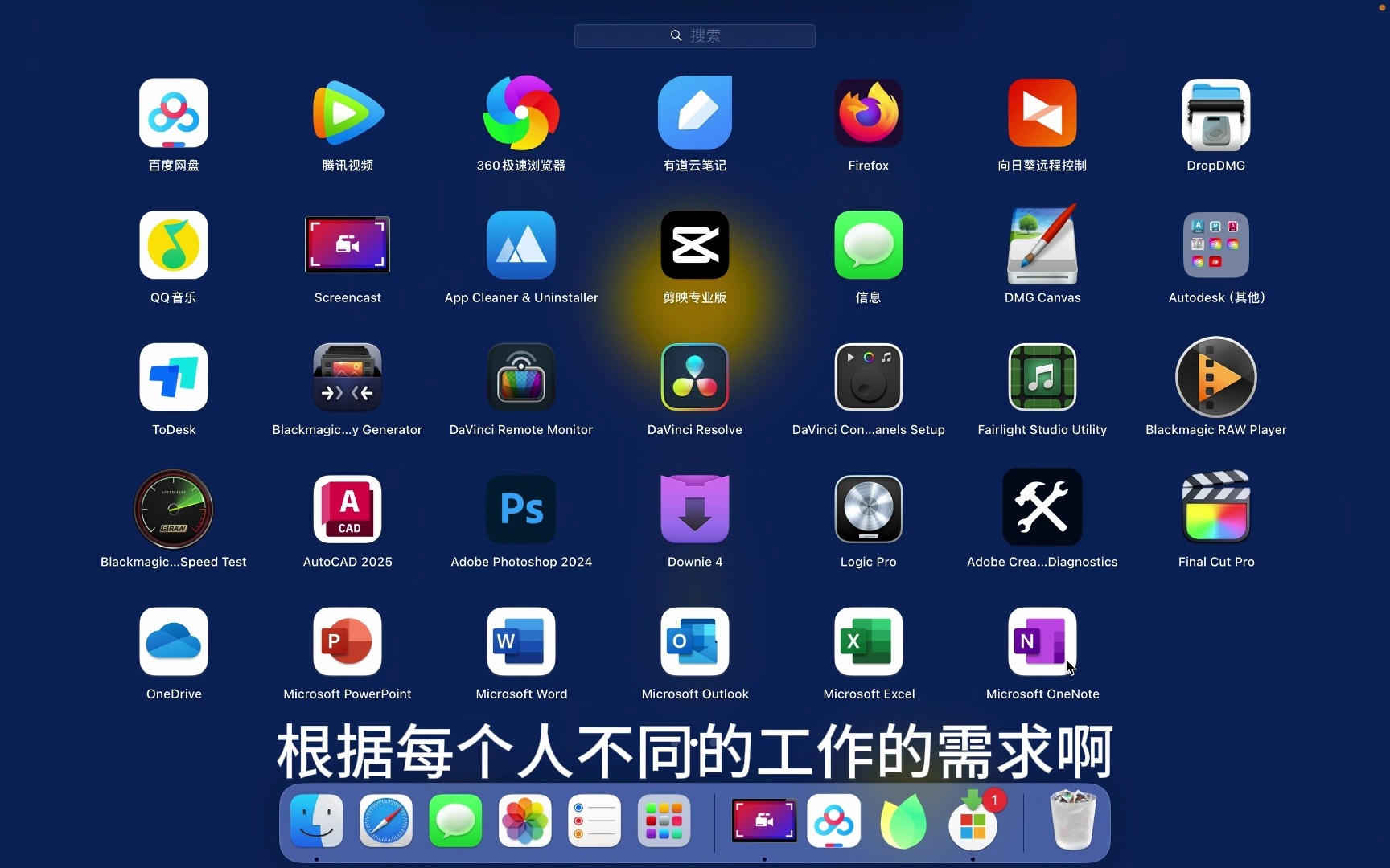 office2024plus激活码_激活码兑换百度网盘_激活码怎么获取