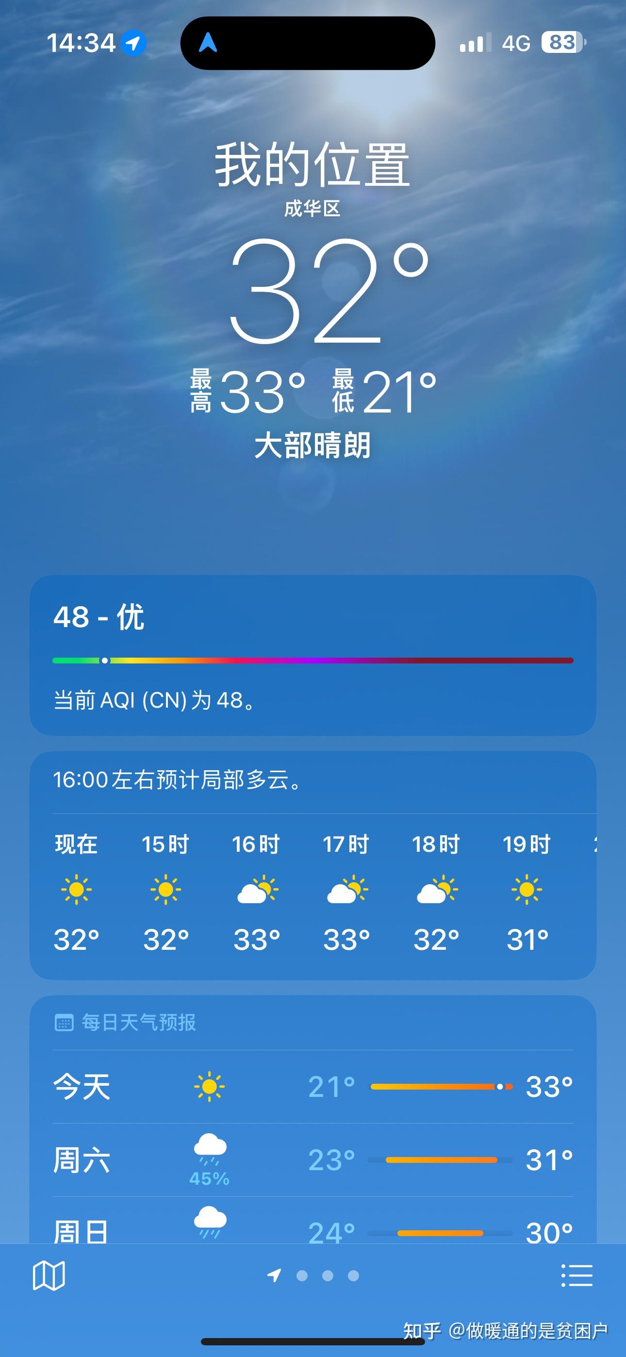 家庭中央空调省电吗_家庭中央空调如何使用省电_中央空调家庭省电还是费电