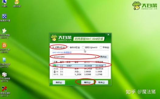 win7要求配置-Win7 系统虽老旧，但电脑配置要求可不低