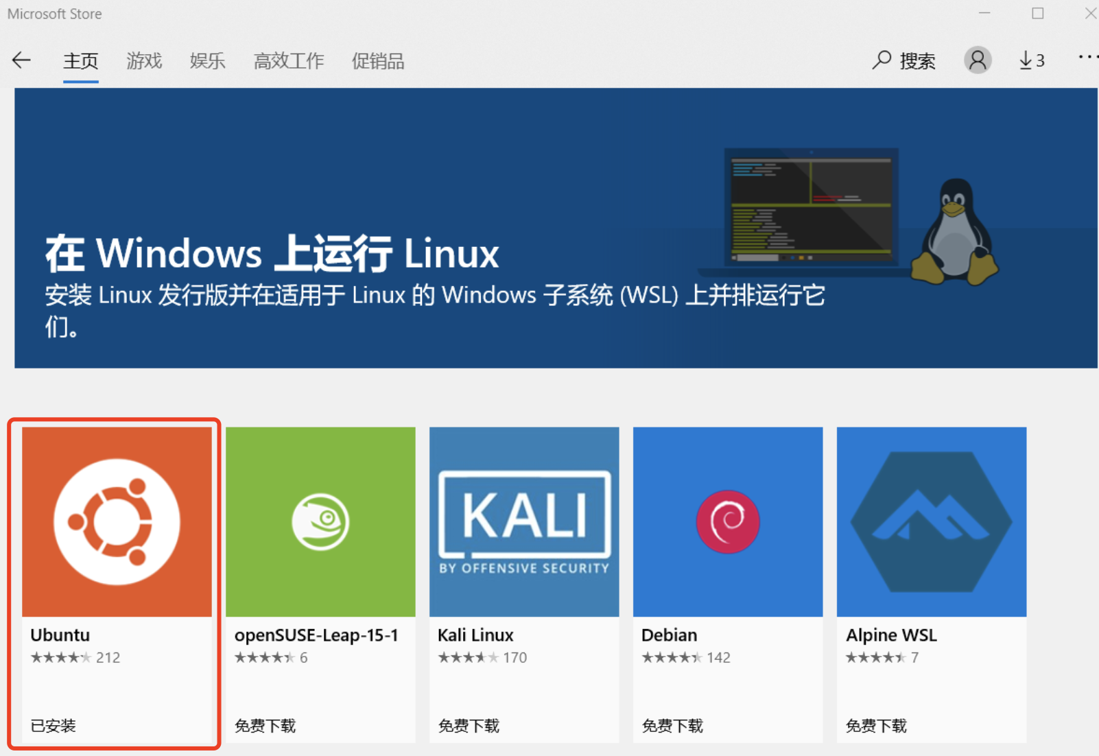 windows 安装linux-Windows 上安装 Linux：一次心跳加速的冒险之旅