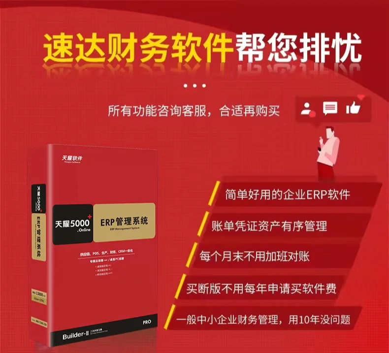 绿云酒店系统教程_酒店绿云系统快捷键_酒店绿云系统好用吗