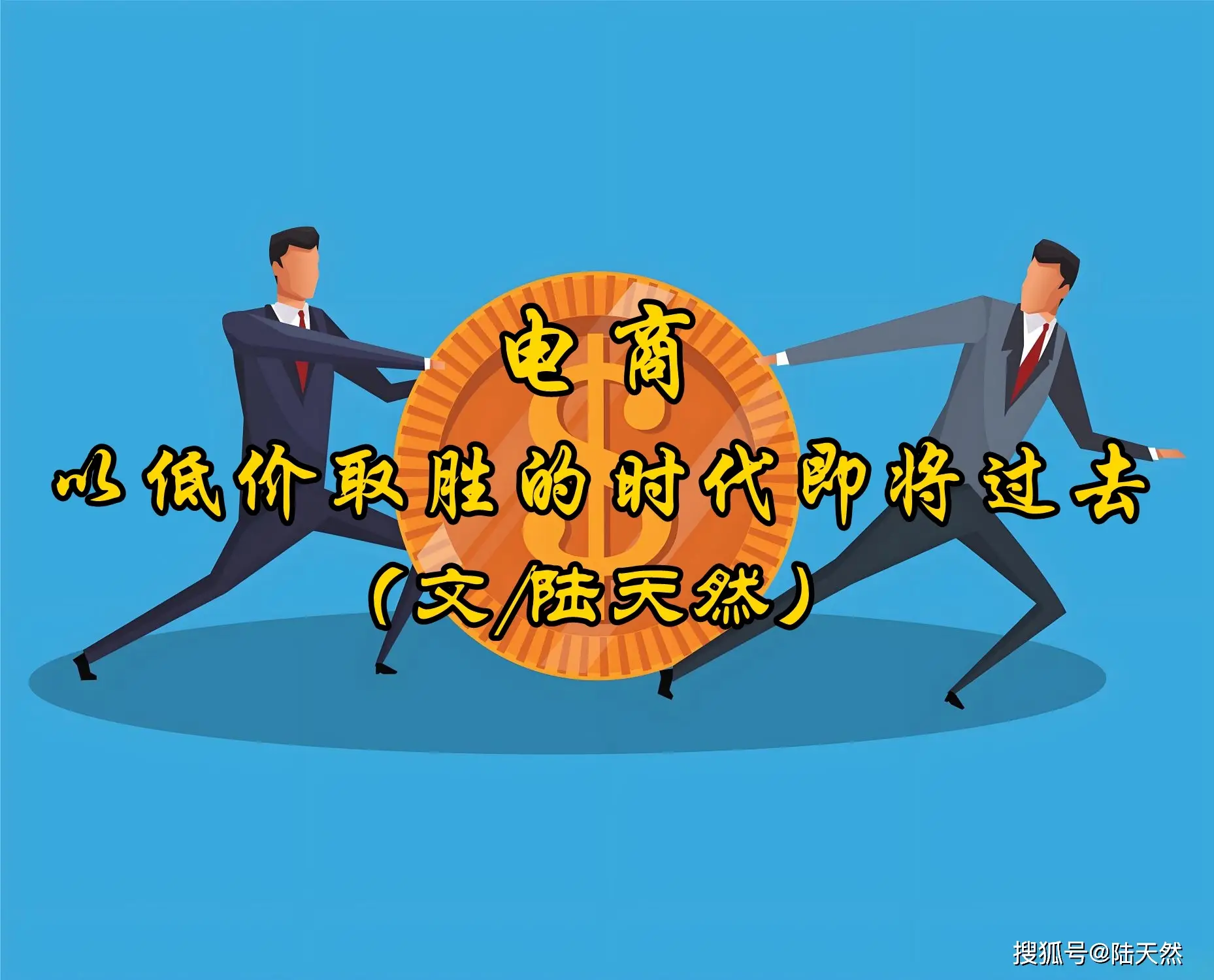智慧商情app_智慧商通官方下载_智慧云商