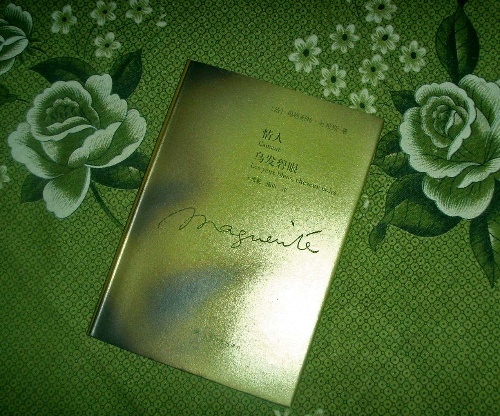 bugreportexe系统错误-电脑突然出现 bugreport.exe 错误代码怎么办？