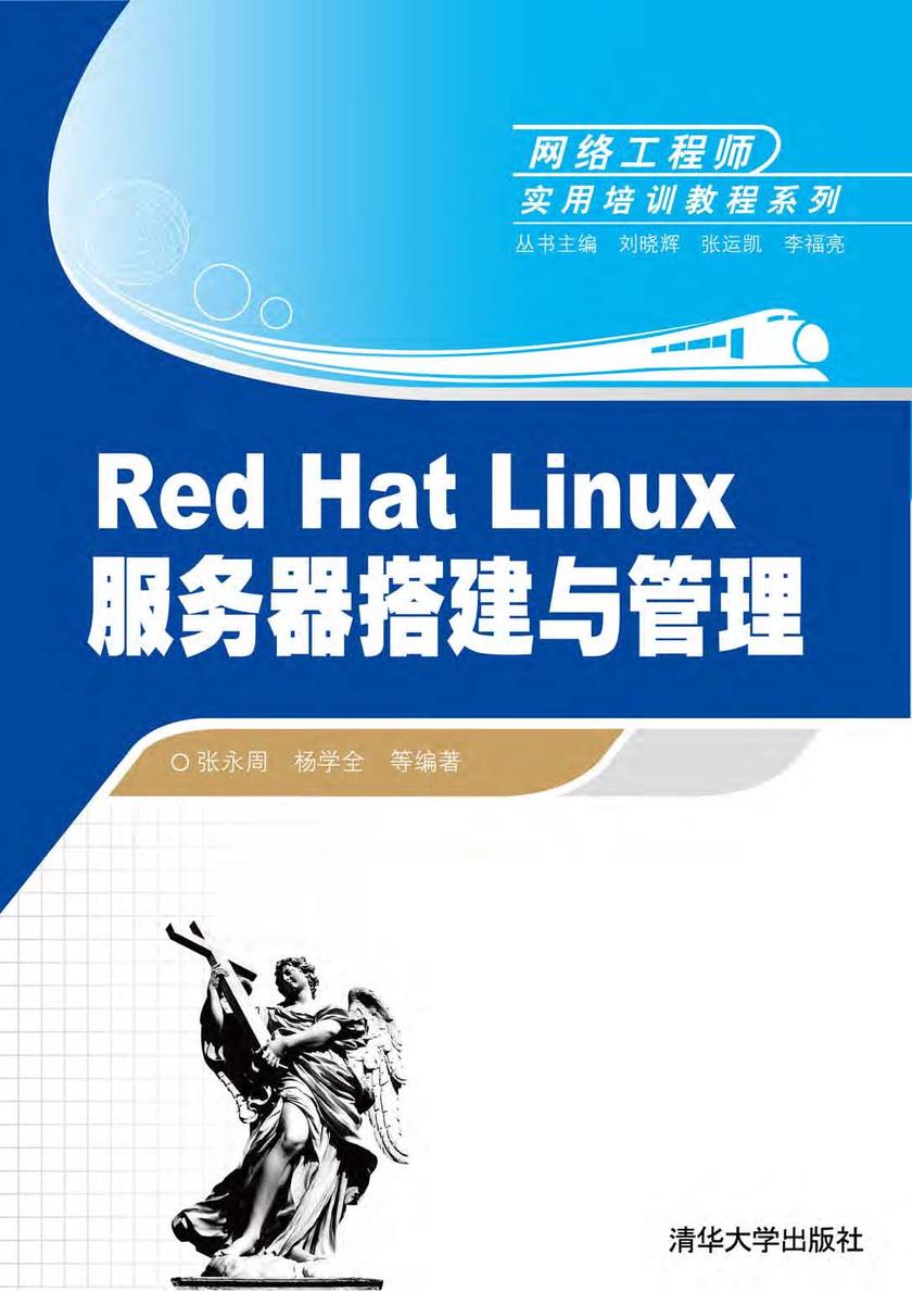 redhat git服务器搭建-RedHat 的 Git 服务器搭建指南：轻松管理团队代码