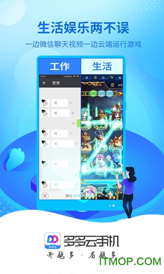智能云下载手机版下载_下载云智能app_下载智能云版手机app