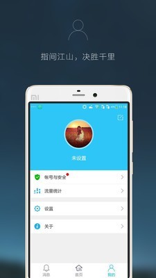 智能云下载手机版下载_下载云智能app_下载智能云版手机app