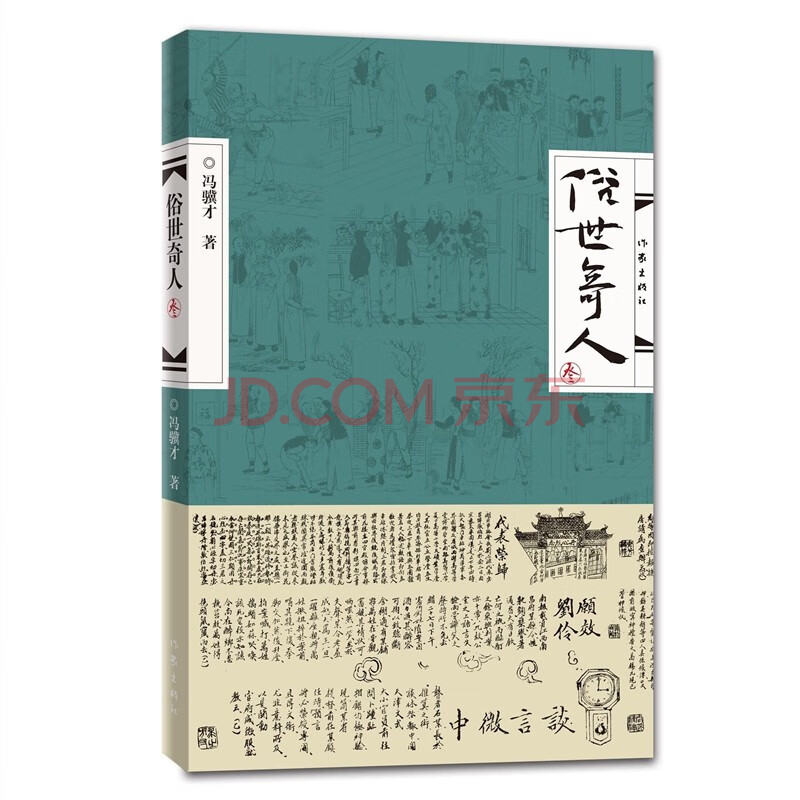 北京市朝阳区大屯街道_北京朝阳区大屯社区_北京市朝阳区大屯属于哪个街道