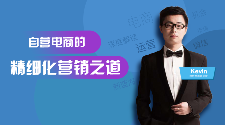 模板网站免费下载_ecshop整站模板下载_模板建站下载