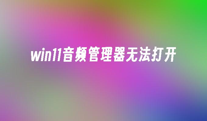 英文界面是什么_win10界面是英文的_win10英文版界面
