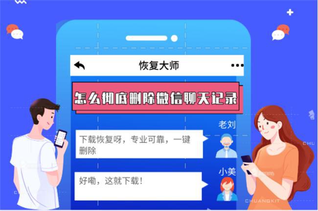 手机微信删除数据恢复-手滑误删微信数据怎么办？这些恢复方法你一定要知道