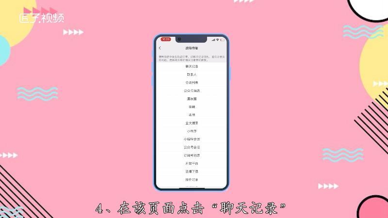 删除的数据恢复微信_手机微信删除数据恢复_删除微信恢复数据手机还在吗