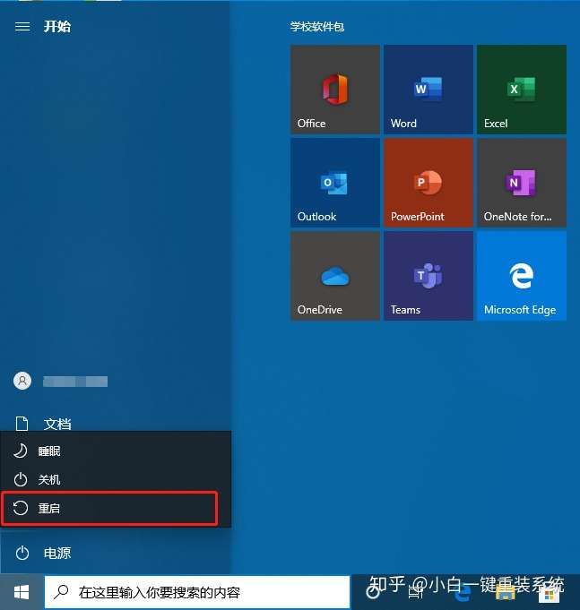 笔记本电脑屏幕一直闪打不开-笔记本电脑屏幕闪烁问题困扰，工作受阻该如何解决？