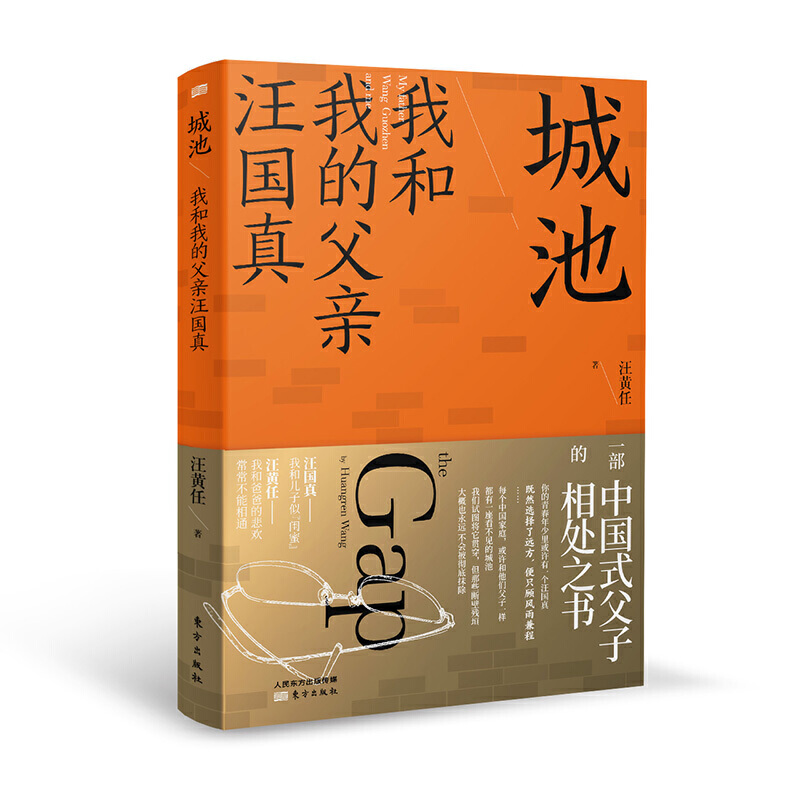 搜山虎别名_民间草药搜山虎_山虎的别名