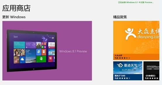 windows8 专业版/企业版 激活mak密钥-Windows8 专业版或企业版激活攻略：MAK 