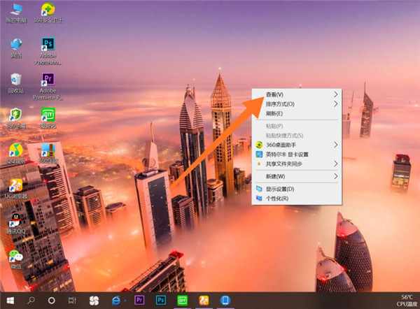 win8.1桌面图标不见了_win8图标放桌面_win8桌面图标