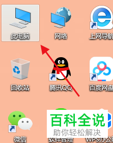 win8.1桌面图标不见了_win8图标放桌面_win8桌面图标