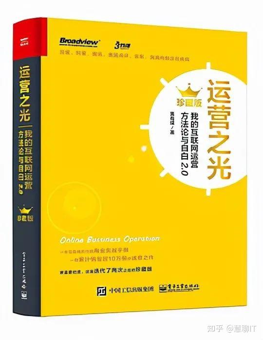 知乎书籍推荐_linux书籍推荐 知乎_linux比较好的书