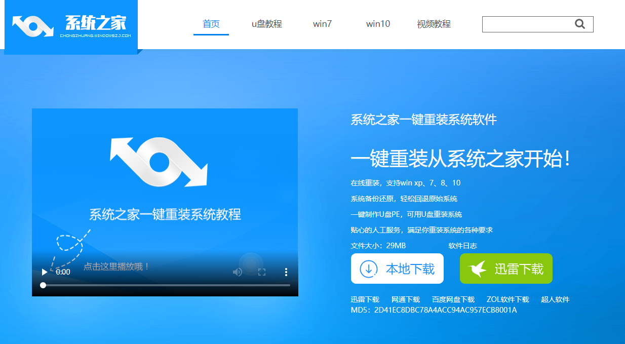 windowspe2024-全新 WindowsPE2024：界面设计现代直观，性能提升显著，新增实